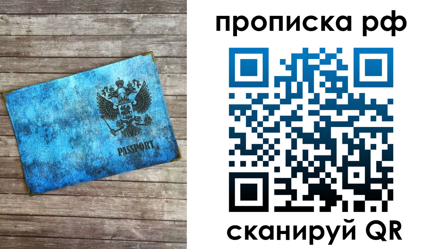 временная регистрация госуслуги в Кстово