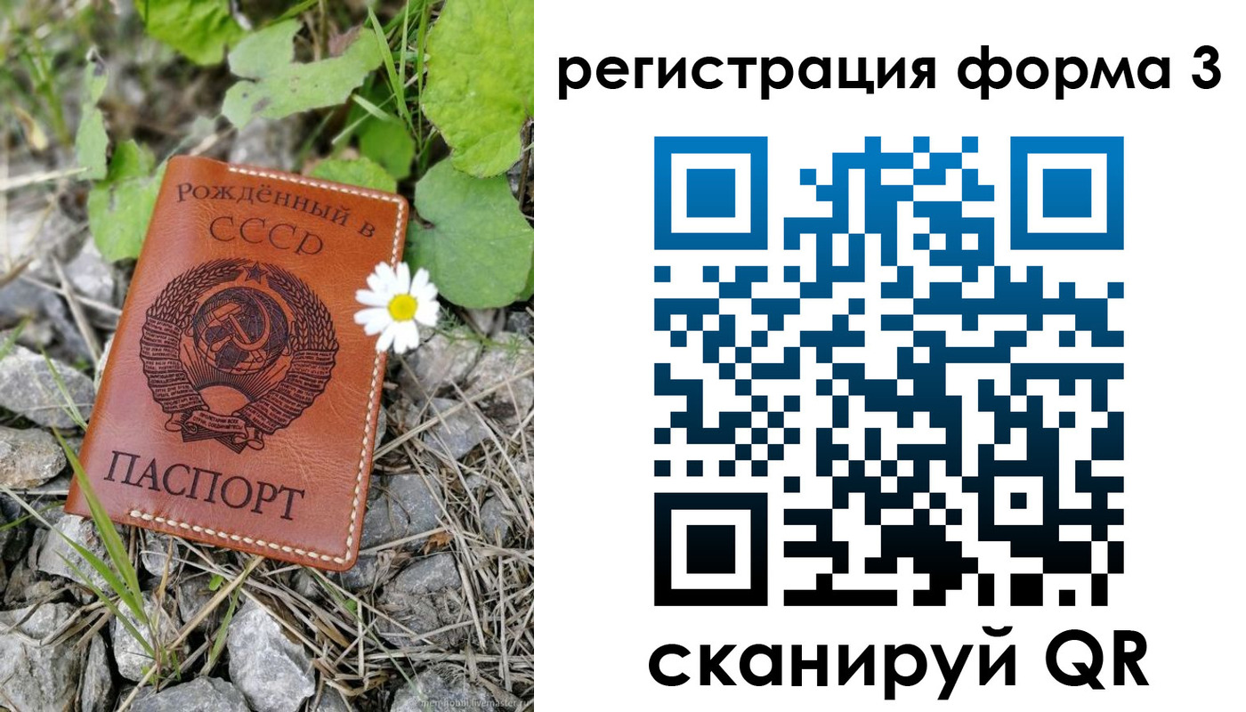 форма 3 в Кстово