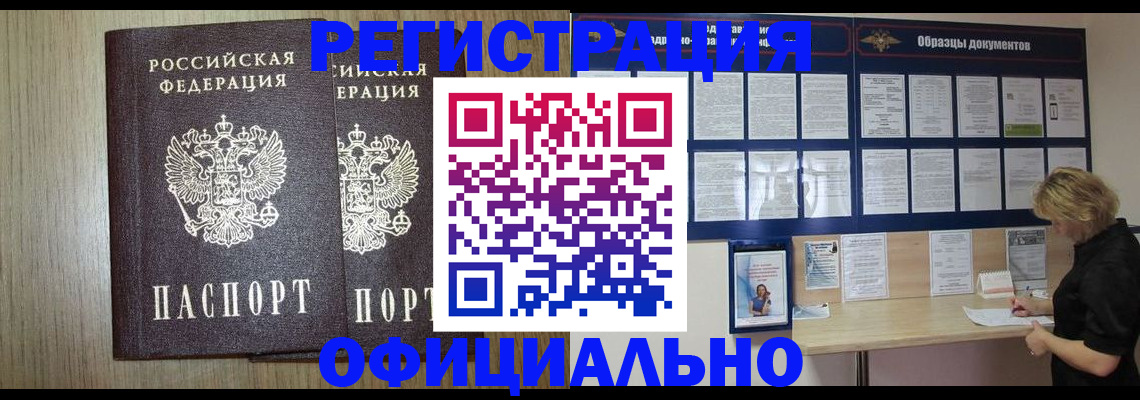 пропишу в квартире в Кстово