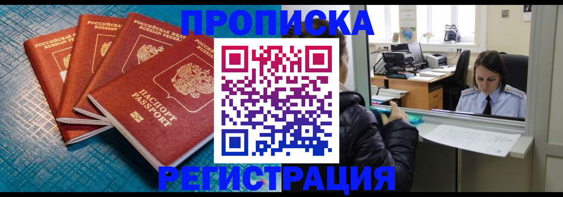 регистрация для дет. сада в Кстово