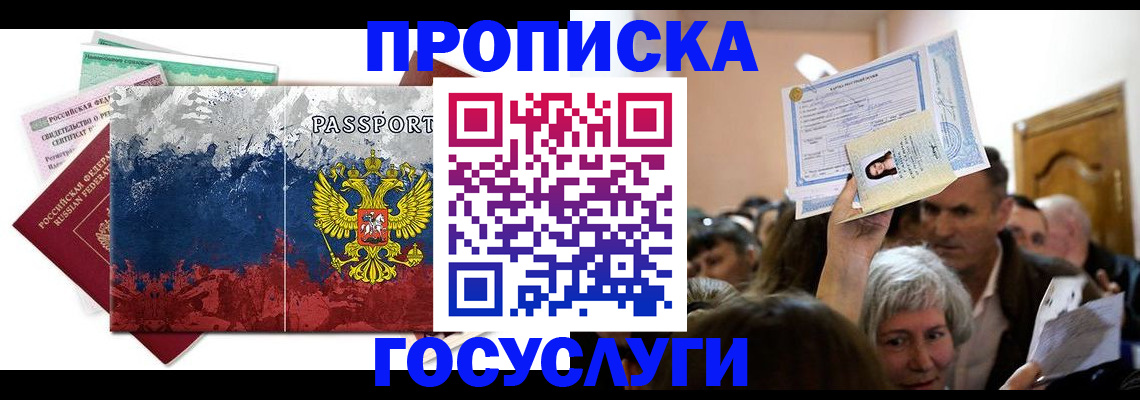 найти адрес прописки в Кстово