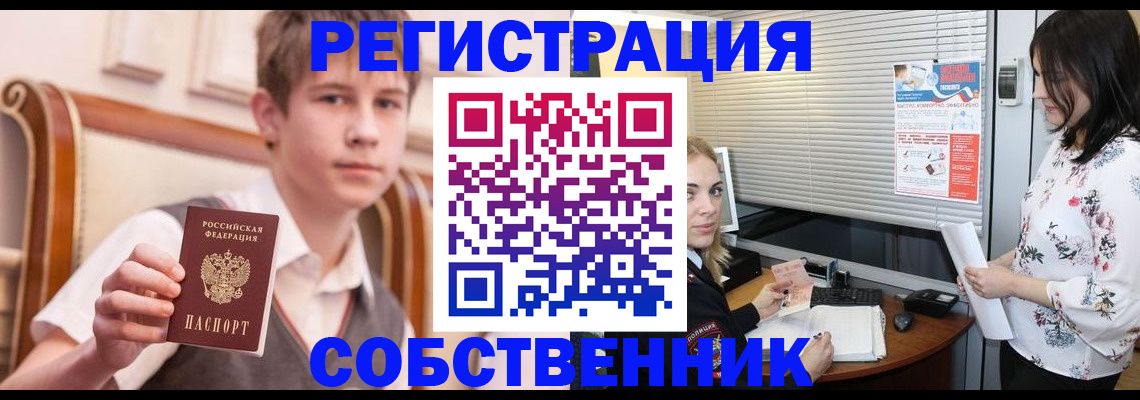 прописка поиск в Кстово